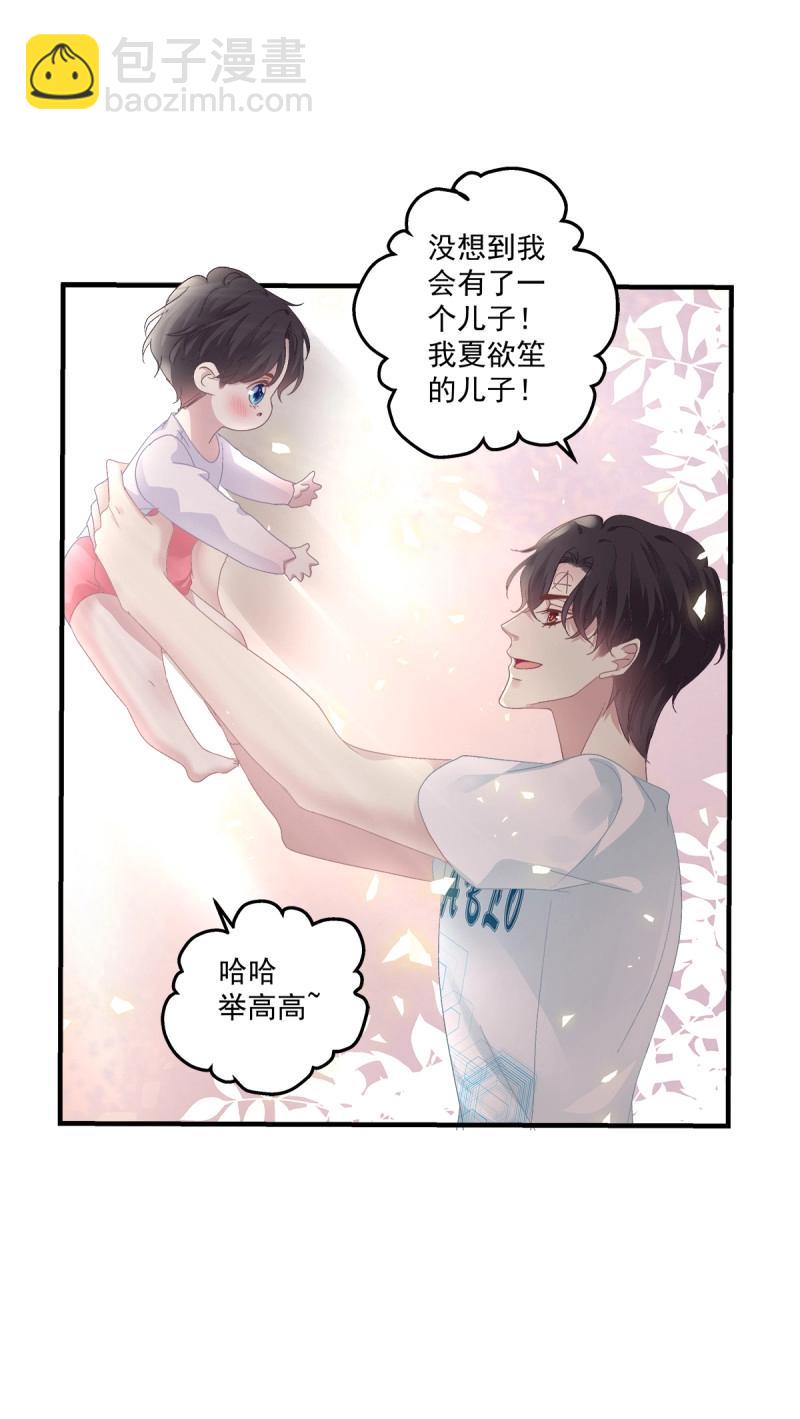 第110话 一家三口的甜蜜生活！(1/2)-第128话