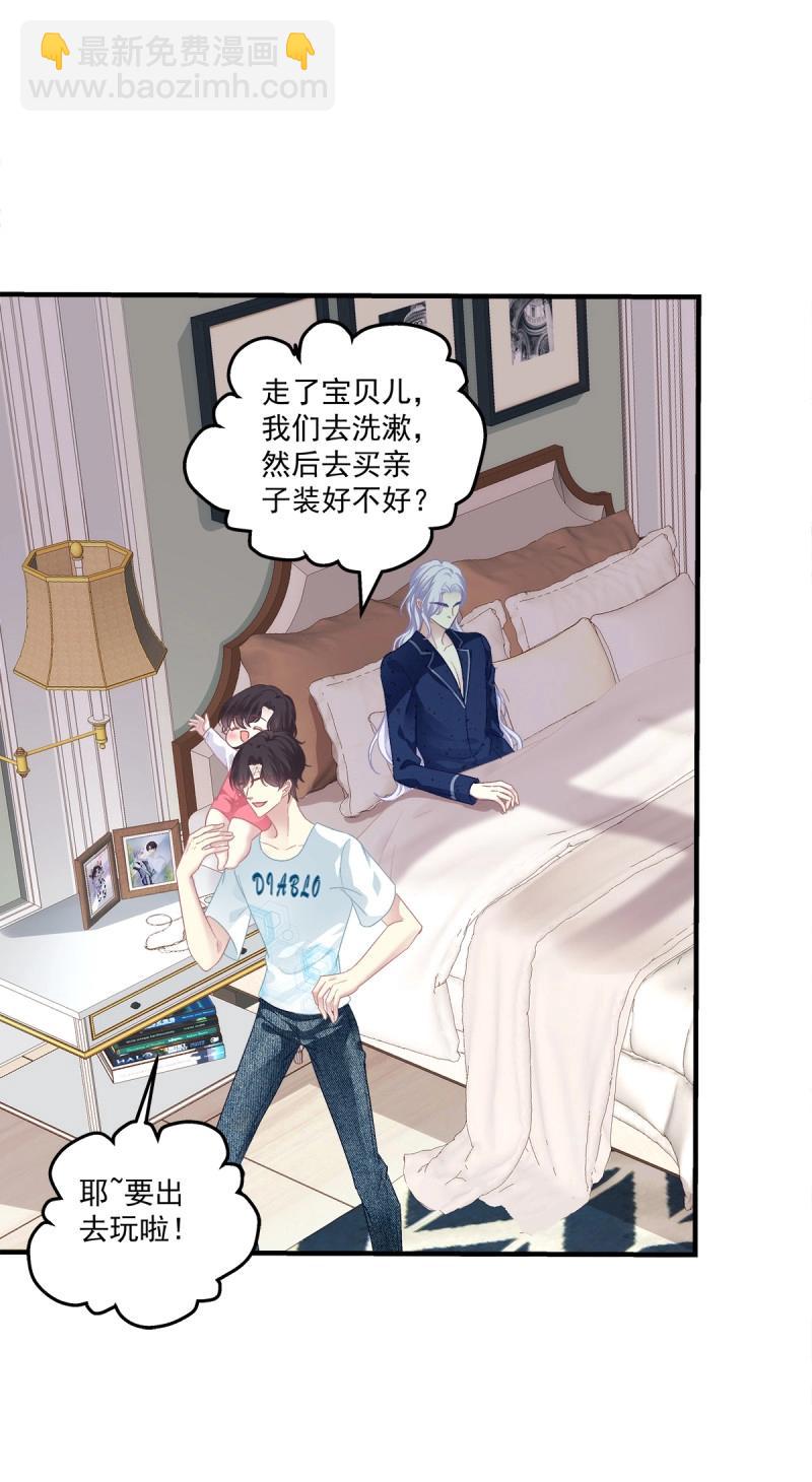 第110话 一家三口的甜蜜生活！(1/2)-第128话