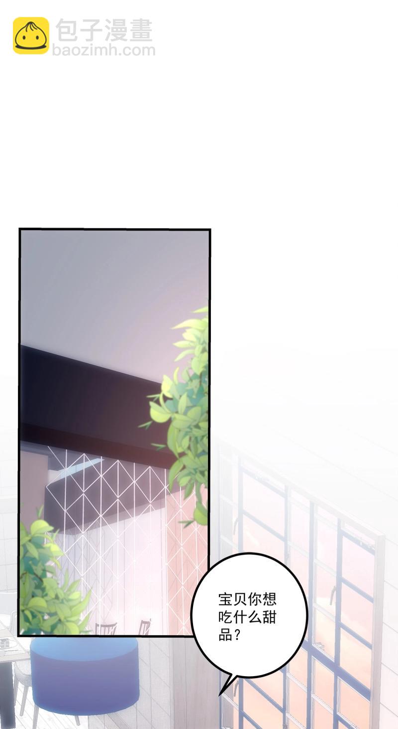 第110话 一家三口的甜蜜生活！(1/2)-第128话