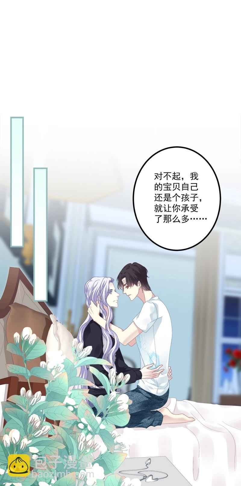 第110话 一家三口的甜蜜生活！(1/2)-第128话