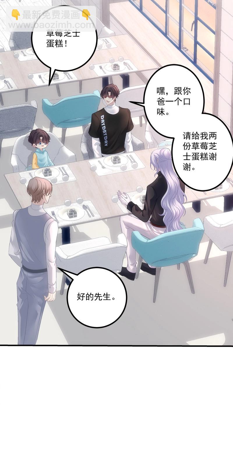 第110话 一家三口的甜蜜生活！(1/2)-第128话