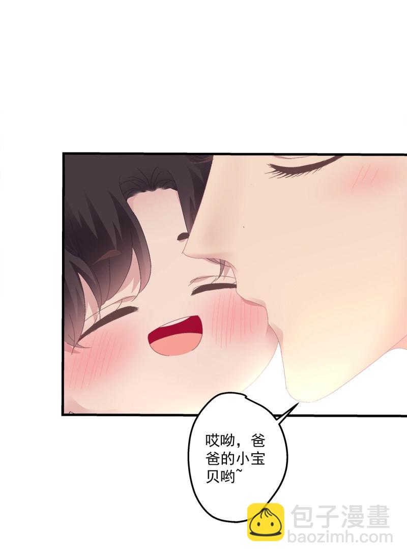 第110话 一家三口的甜蜜生活！(1/2)-第128话