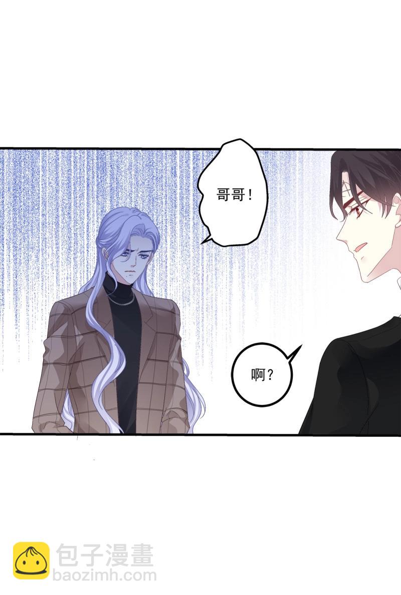 第110话 一家三口的甜蜜生活！(1/2)-第128话