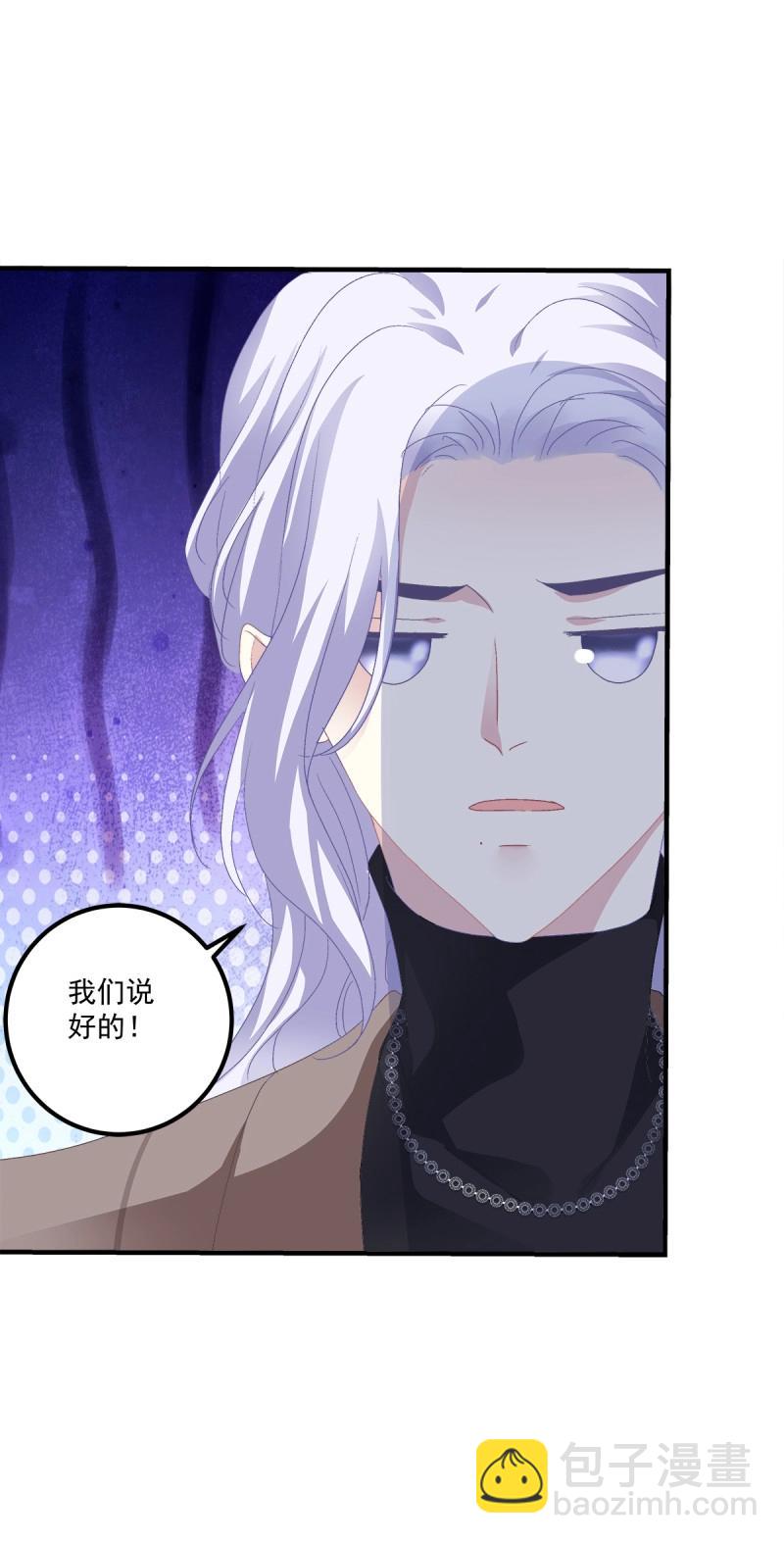 第110话 一家三口的甜蜜生活！(1/2)-第128话