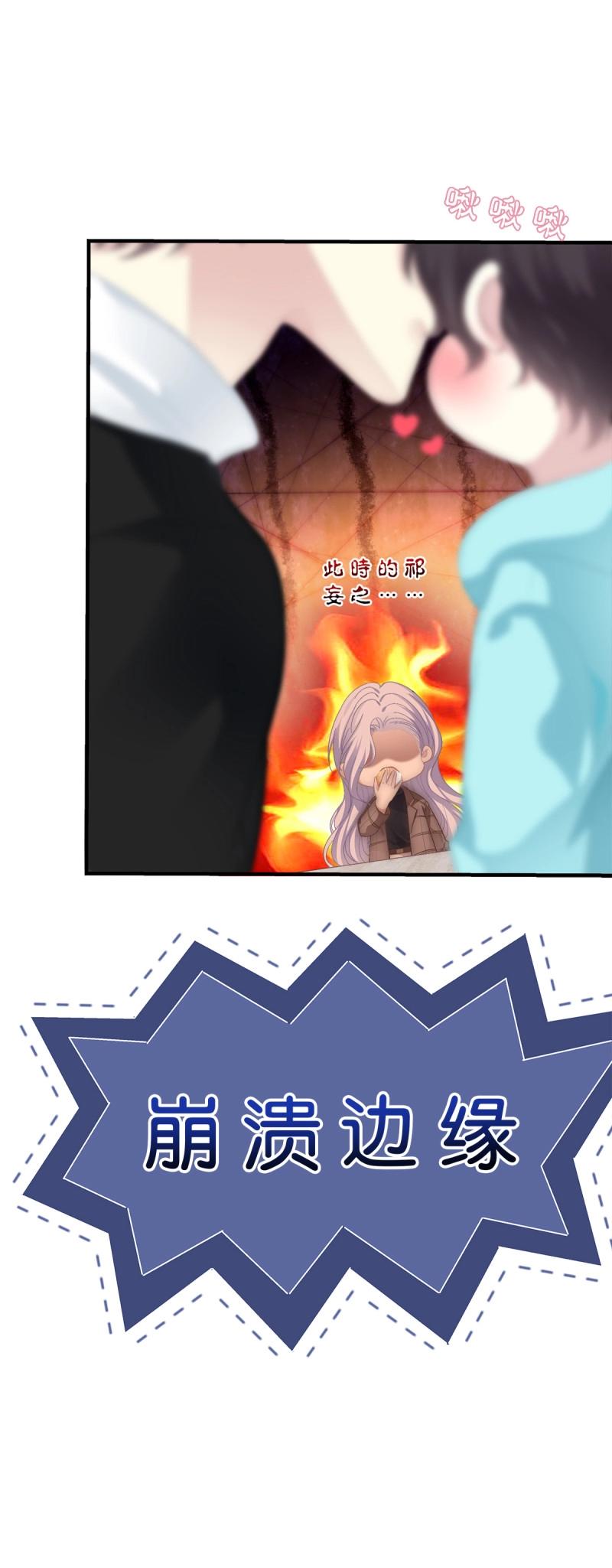 第110话 一家三口的甜蜜生活！(1/2)-第128话