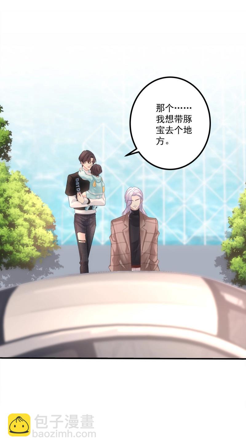 第110话 一家三口的甜蜜生活！(1/2)-第128话