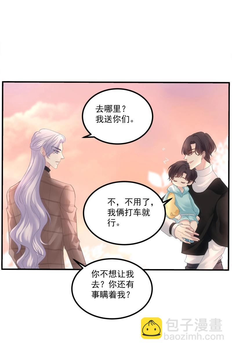 第110话 一家三口的甜蜜生活！(1/2)-第128话