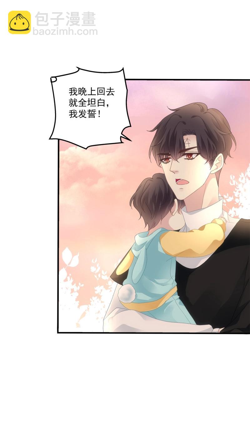 第110话 一家三口的甜蜜生活！(1/2)-第128话