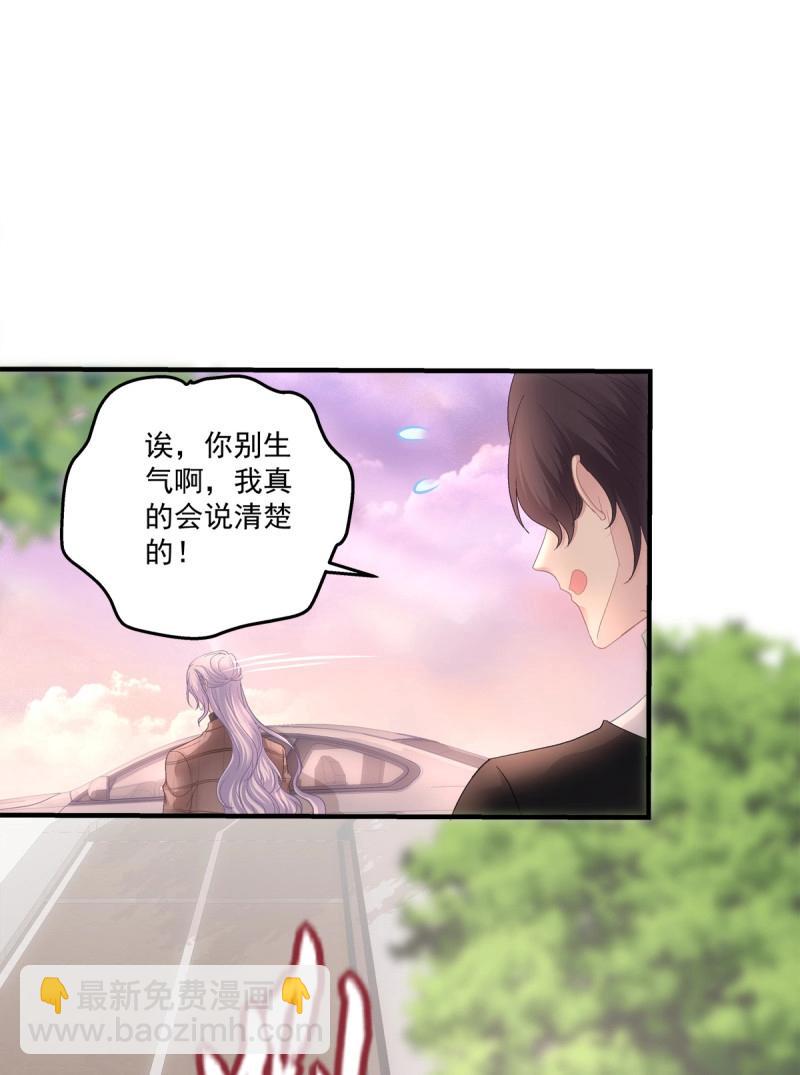 第110话 一家三口的甜蜜生活！(1/2)-第128话