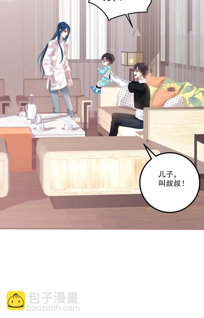 第110话 一家三口的甜蜜生活！(1/2)-第128话