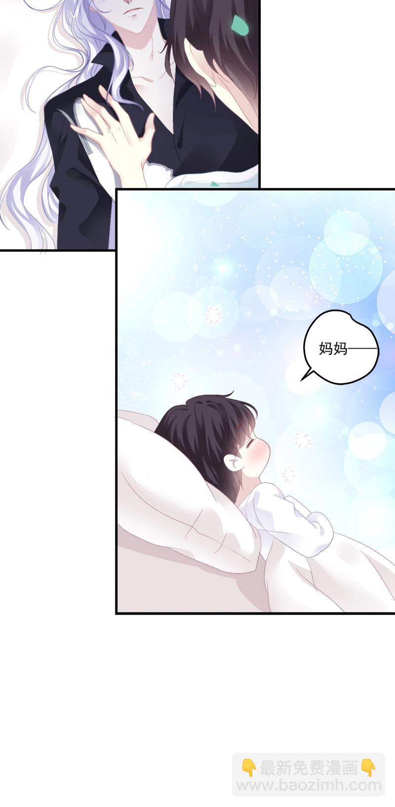 第110话 一家三口的甜蜜生活！(1/2)-第128话