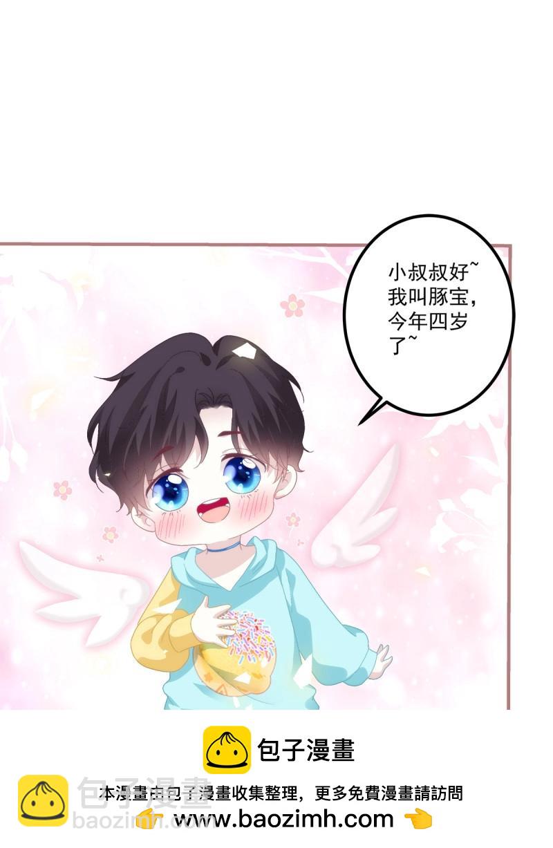 第110话 一家三口的甜蜜生活！(1/2)-第128话