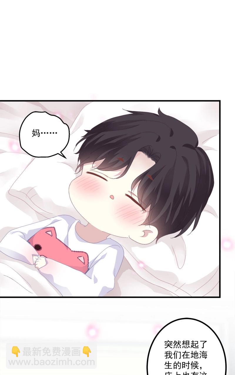 第110话 一家三口的甜蜜生活！(1/2)-第128话