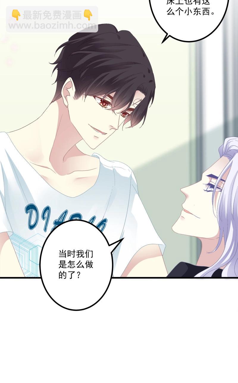 第110话 一家三口的甜蜜生活！(1/2)-第128话