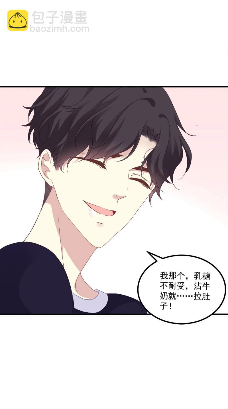 第69话 哥哥愿意陪我死吗？！(1/2)-第130话