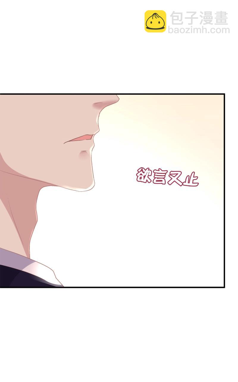 第69话 哥哥愿意陪我死吗？！(1/2)-第130话