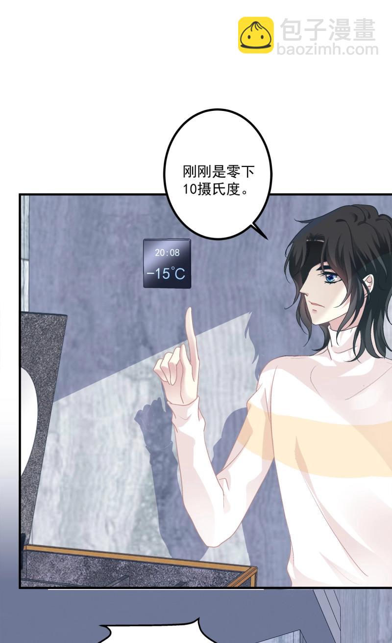 第69话 哥哥愿意陪我死吗？！(1/2)-第130话