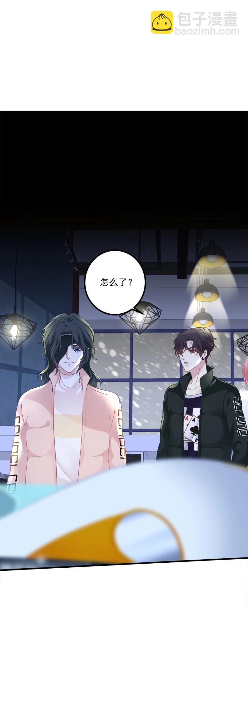 第69话 哥哥愿意陪我死吗？！(1/2)-第130话