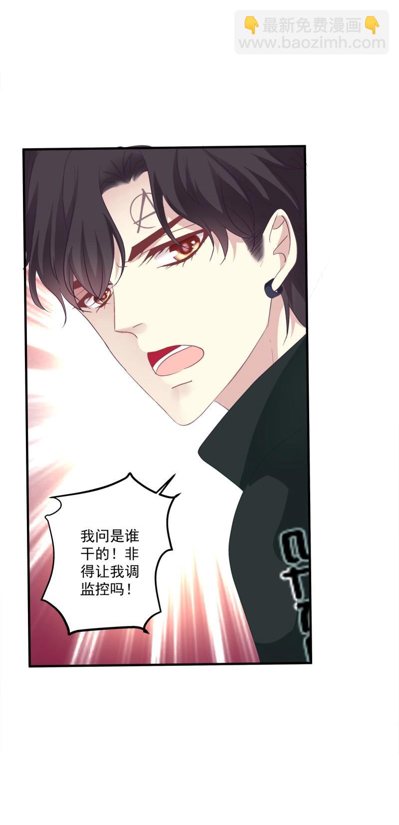 第69话 哥哥愿意陪我死吗？！(1/2)-第130话