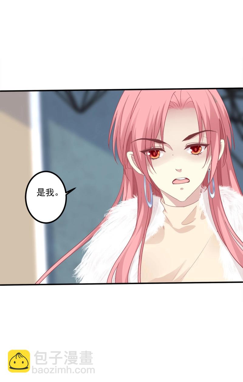 第69话 哥哥愿意陪我死吗？！(1/2)-第130话