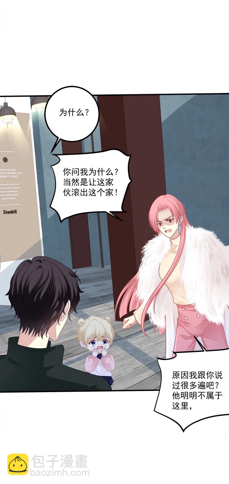 第69话 哥哥愿意陪我死吗？！(1/2)-第130话