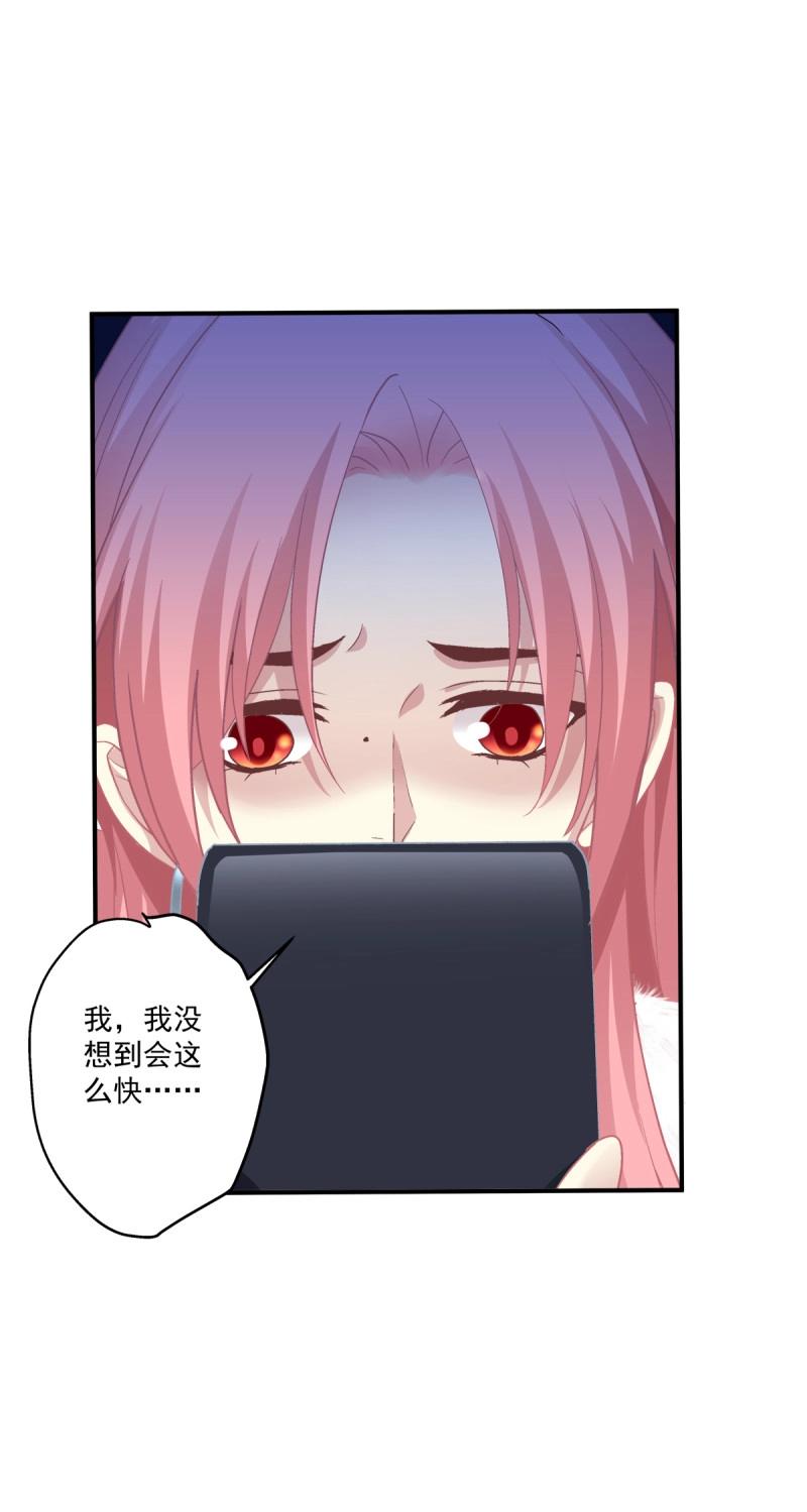 第69话 哥哥愿意陪我死吗？！(1/2)-第130话