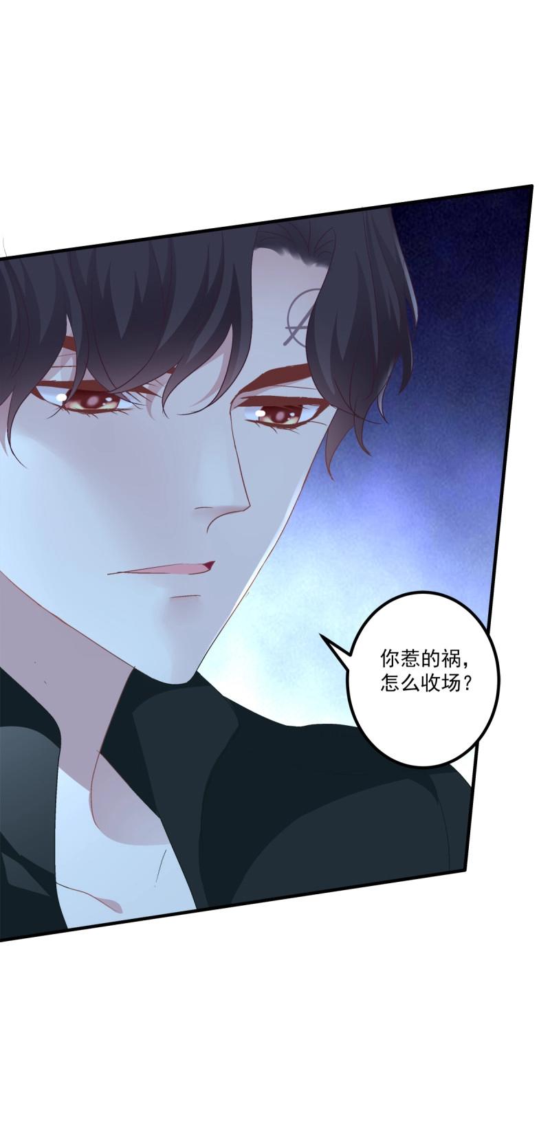 第69话 哥哥愿意陪我死吗？！(1/2)-第130话