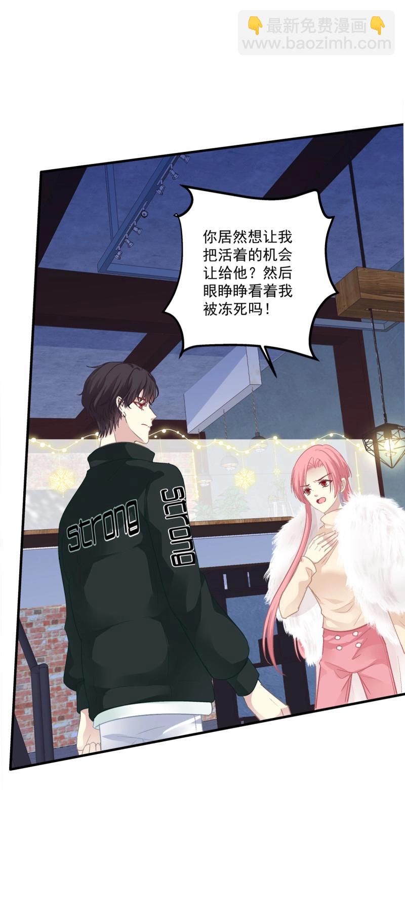 第69话 哥哥愿意陪我死吗？！(1/2)-第130话