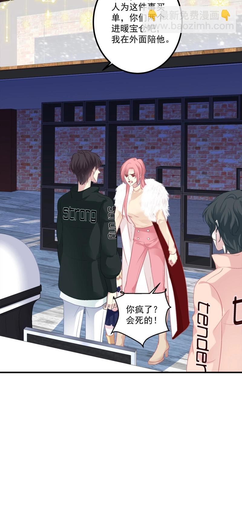 第69话 哥哥愿意陪我死吗？！(1/2)-第130话