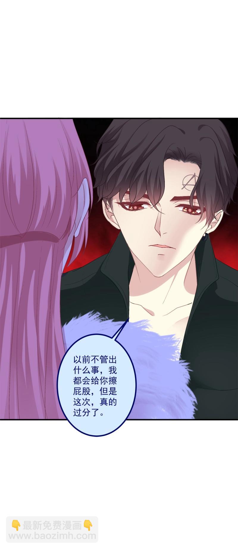 第69话 哥哥愿意陪我死吗？！(1/2)-第130话