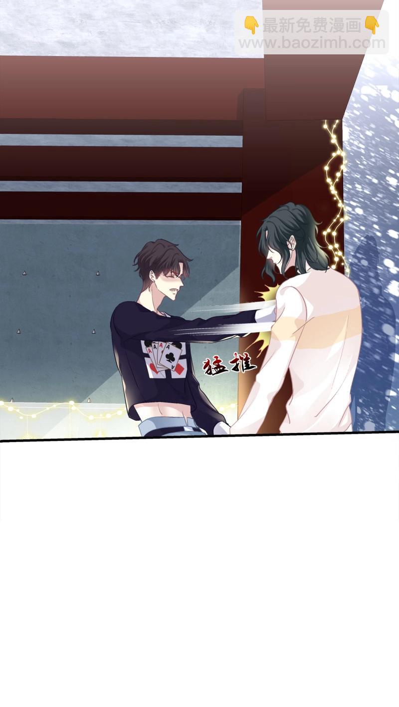 第69话 哥哥愿意陪我死吗？！(1/2)-第130话