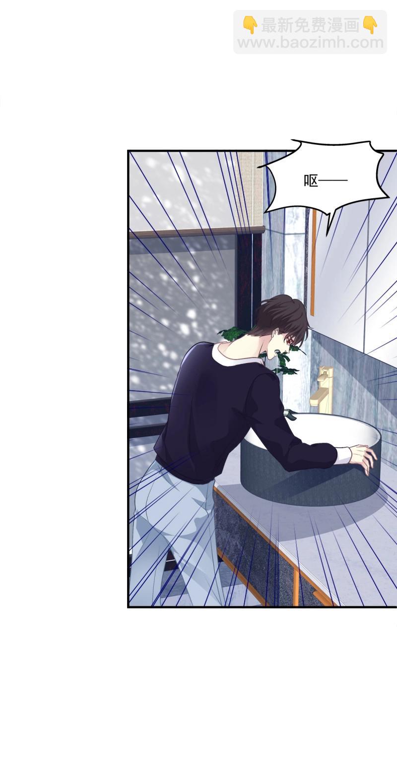 第69话 哥哥愿意陪我死吗？！(1/2)-第130话