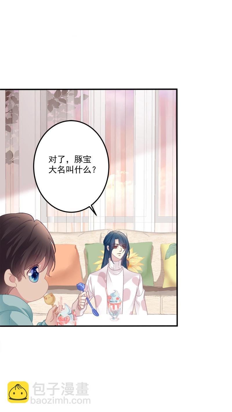 第111话 阿篱给我生个孩子吧！-第132话