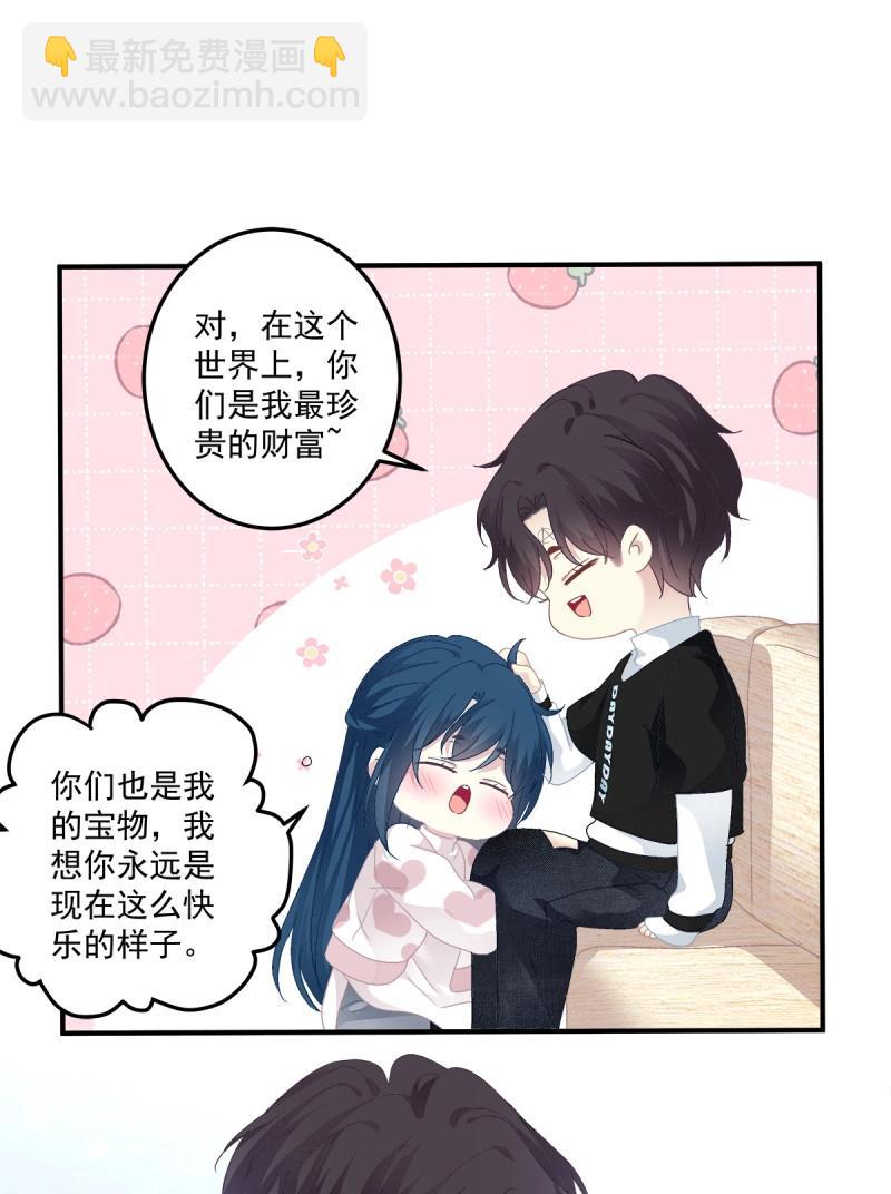 第111话 阿篱给我生个孩子吧！-第132话