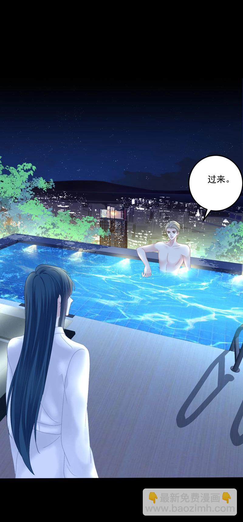 第111话 阿篱给我生个孩子吧！-第132话