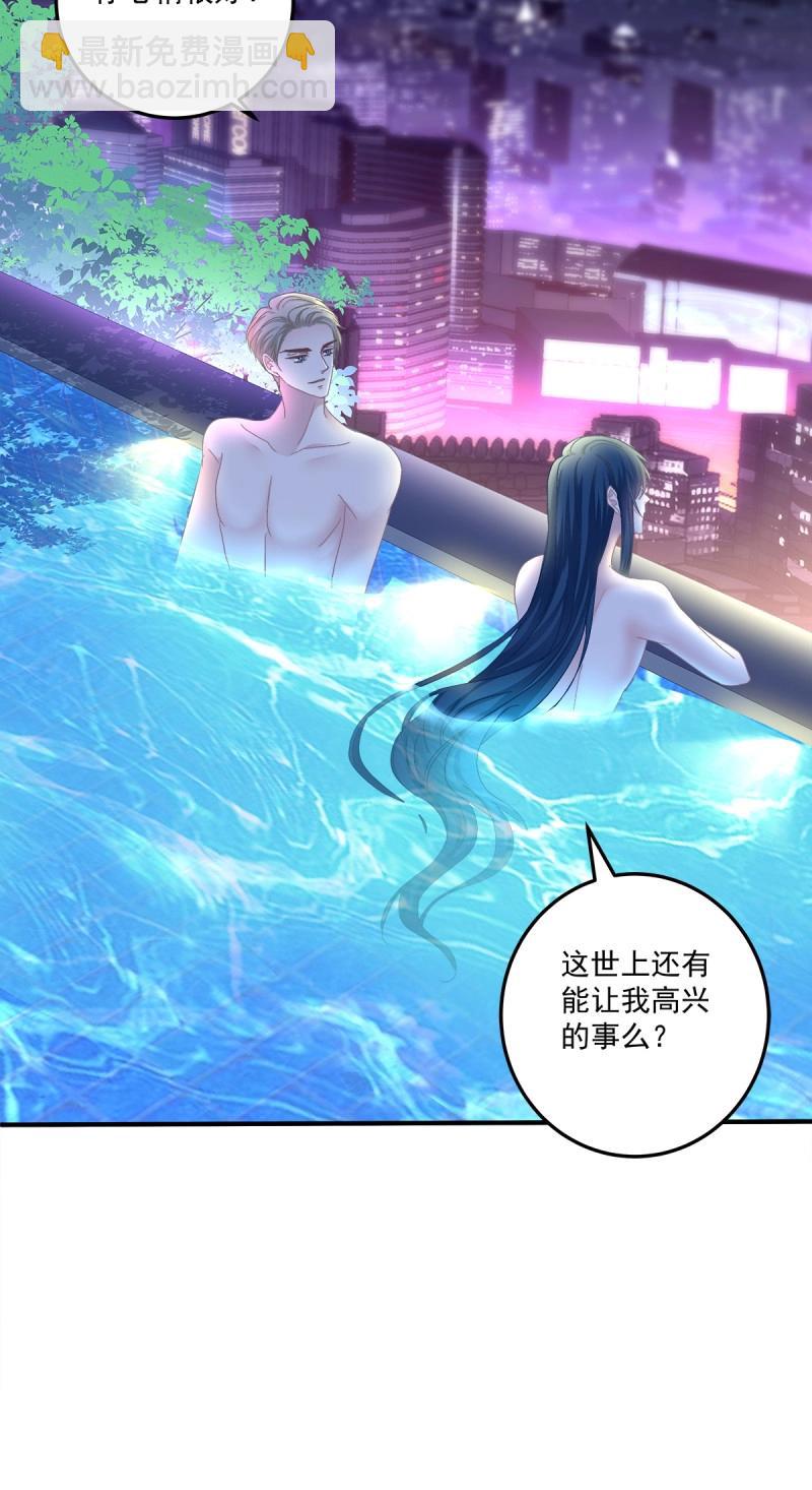 第111话 阿篱给我生个孩子吧！-第132话