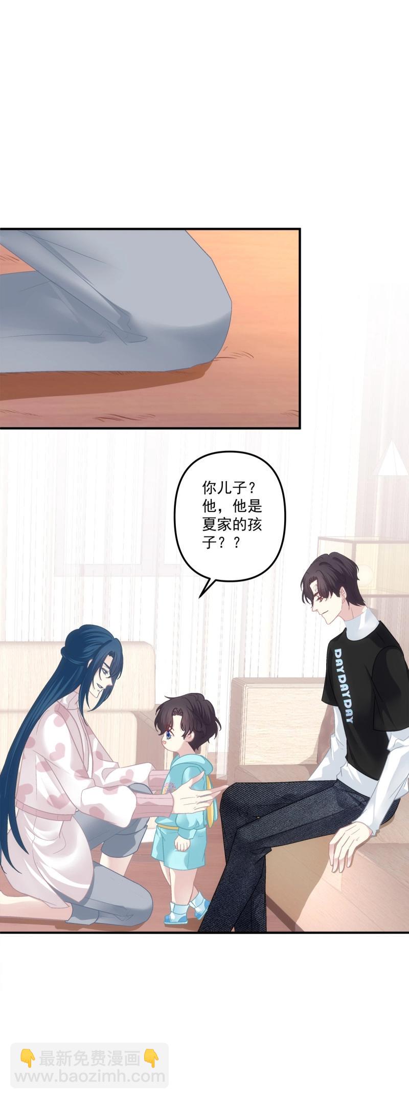 第111话 阿篱给我生个孩子吧！-第132话