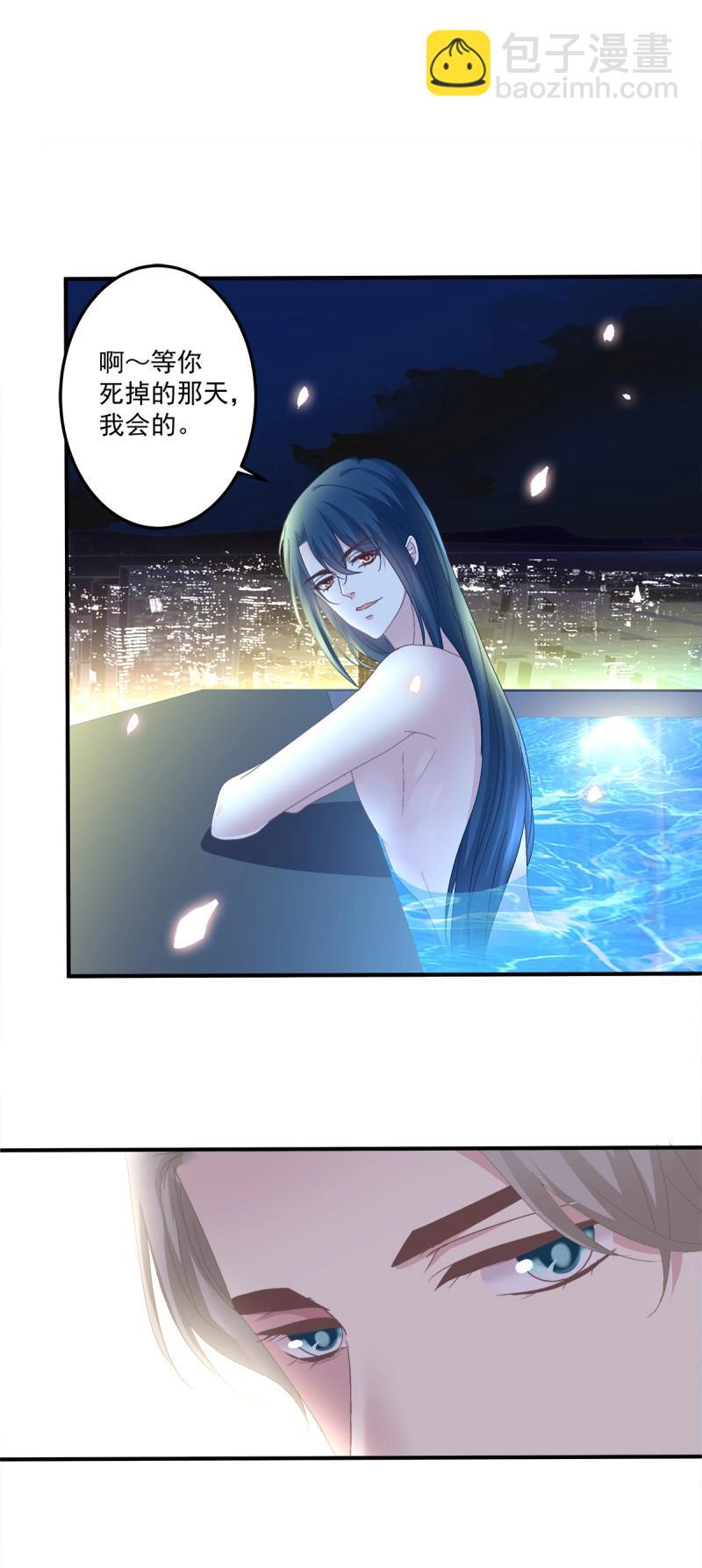 第111话 阿篱给我生个孩子吧！-第132话