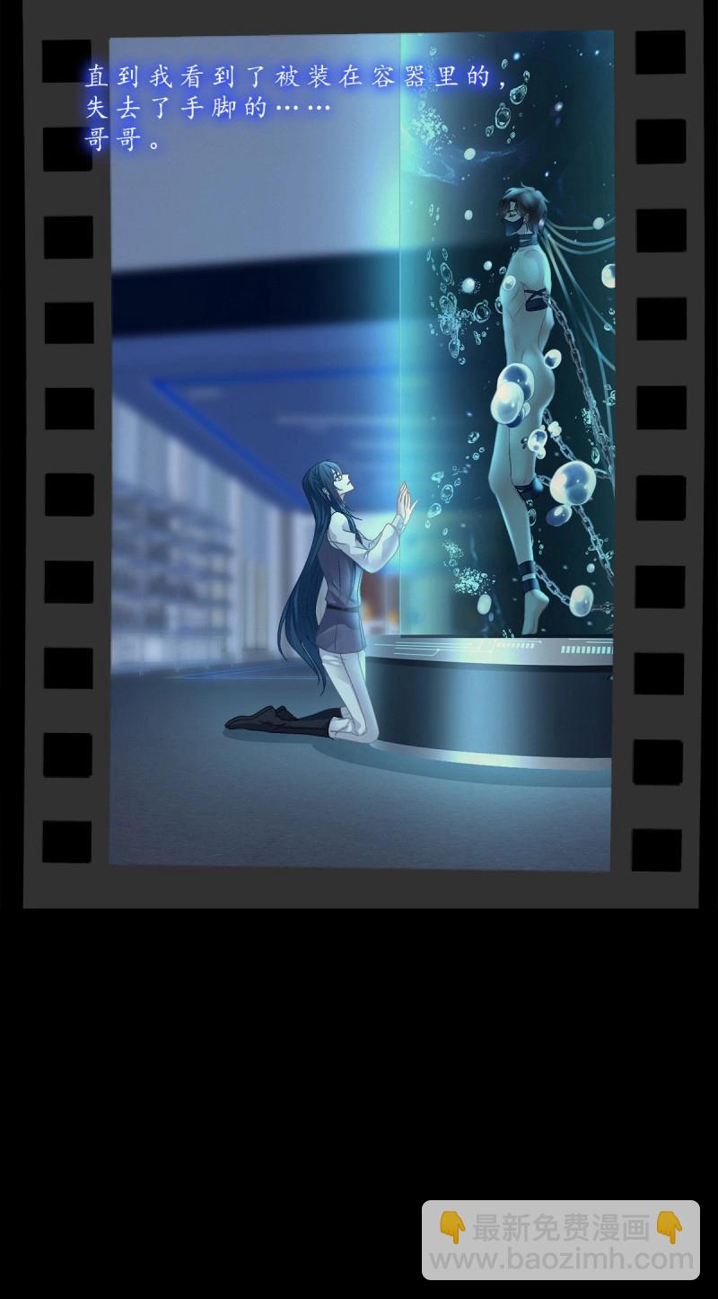 第111话 阿篱给我生个孩子吧！-第132话