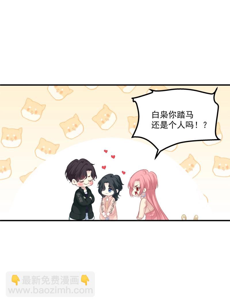 第72话 最后的甜蜜！(1/2)-第134话