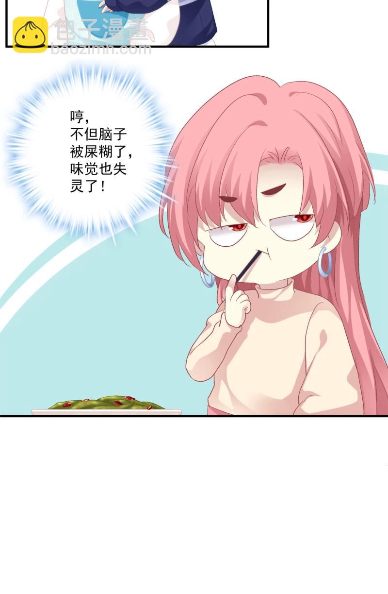 第72话 最后的甜蜜！(1/2)-第134话