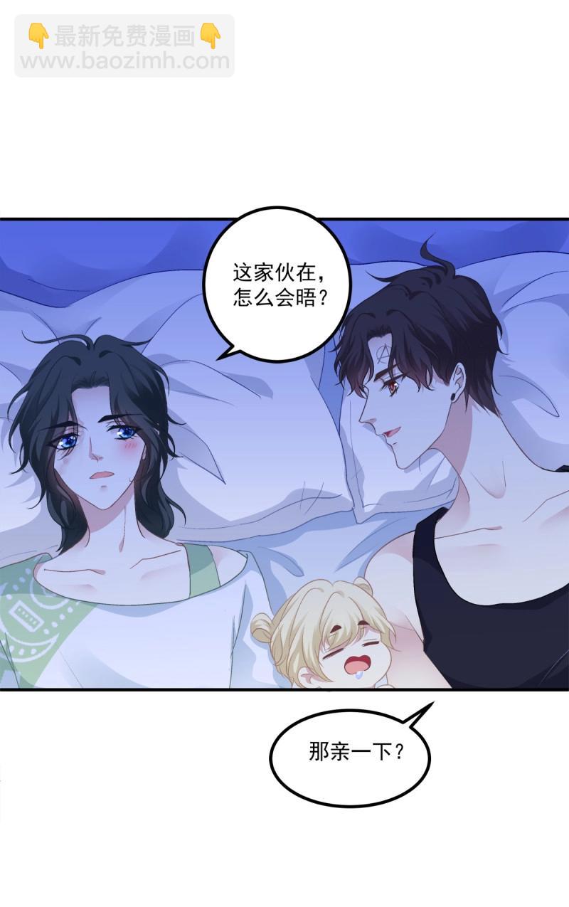 第72话 最后的甜蜜！(1/2)-第134话