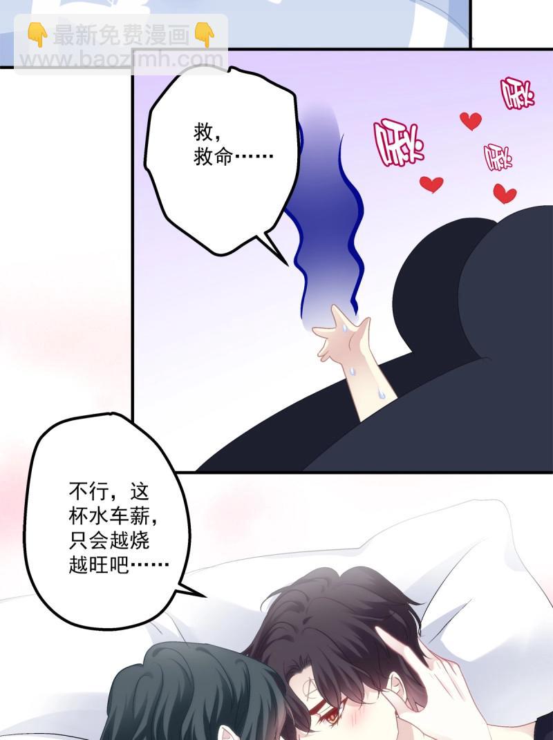 第72话 最后的甜蜜！(1/2)-第134话