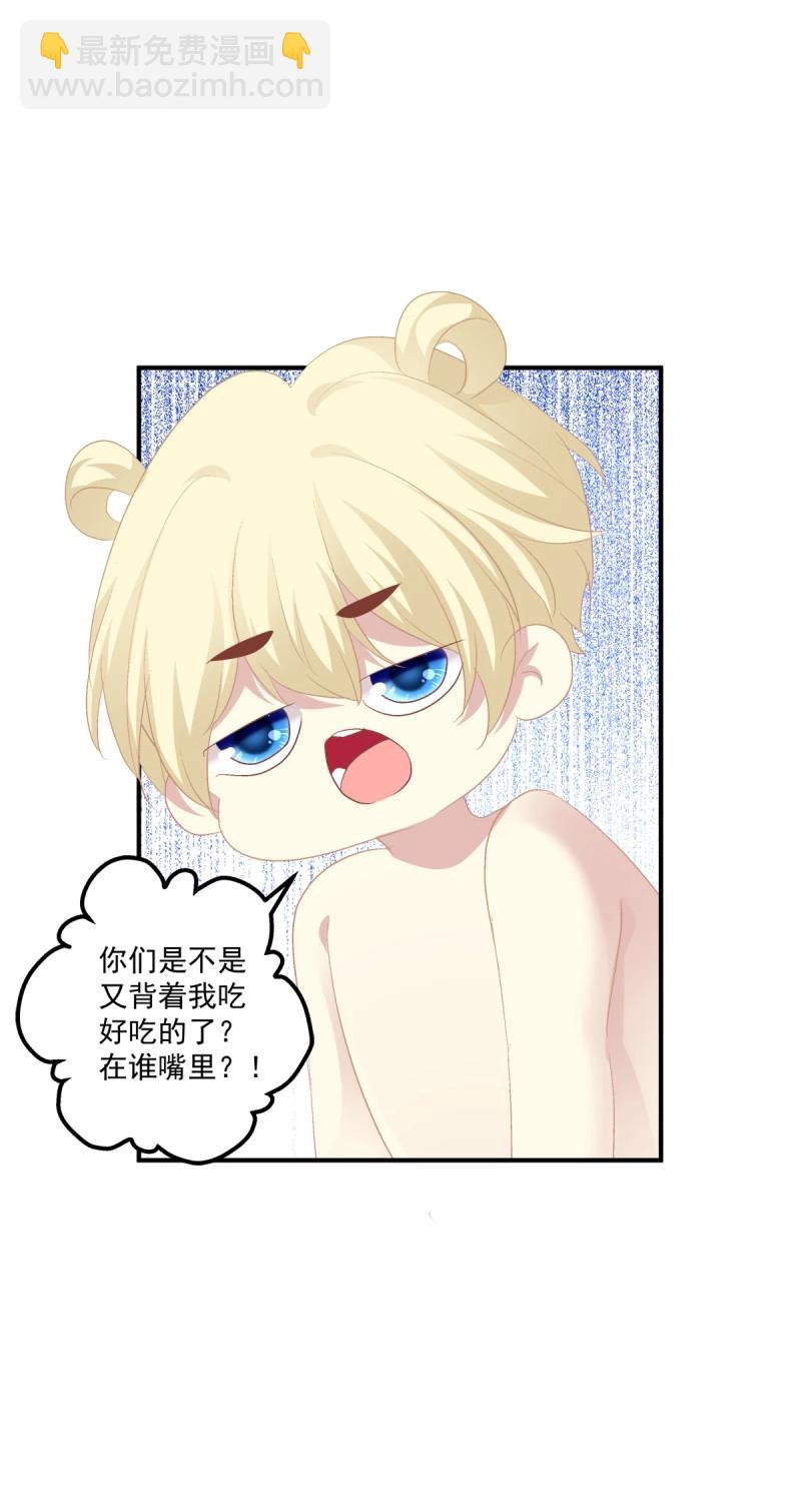 第72话 最后的甜蜜！(1/2)-第134话