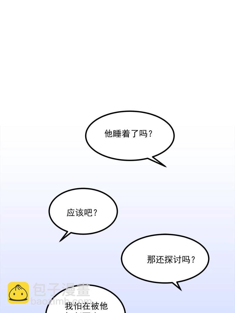 第72话 最后的甜蜜！(1/2)-第134话