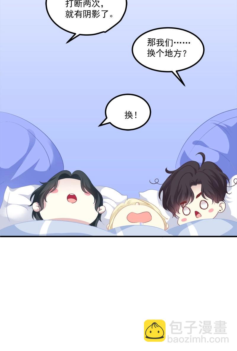 第72话 最后的甜蜜！(1/2)-第134话