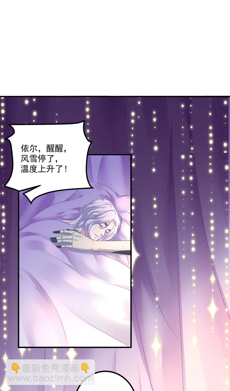 第72话 最后的甜蜜！(1/2)-第134话