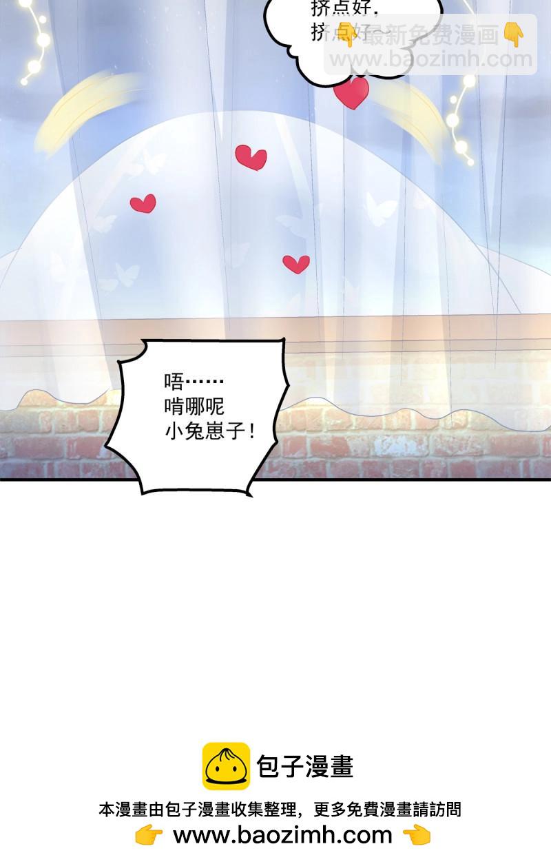 第72话 最后的甜蜜！(1/2)-第134话