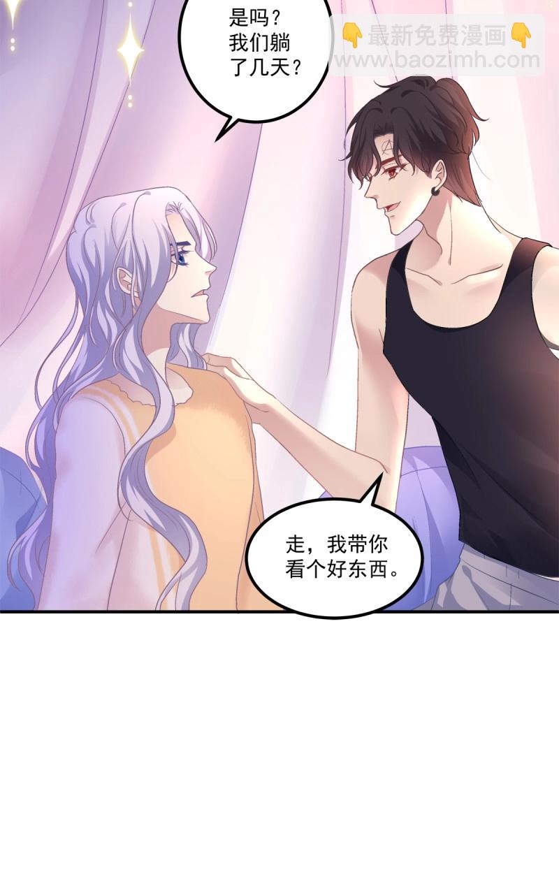 第72话 最后的甜蜜！(1/2)-第134话