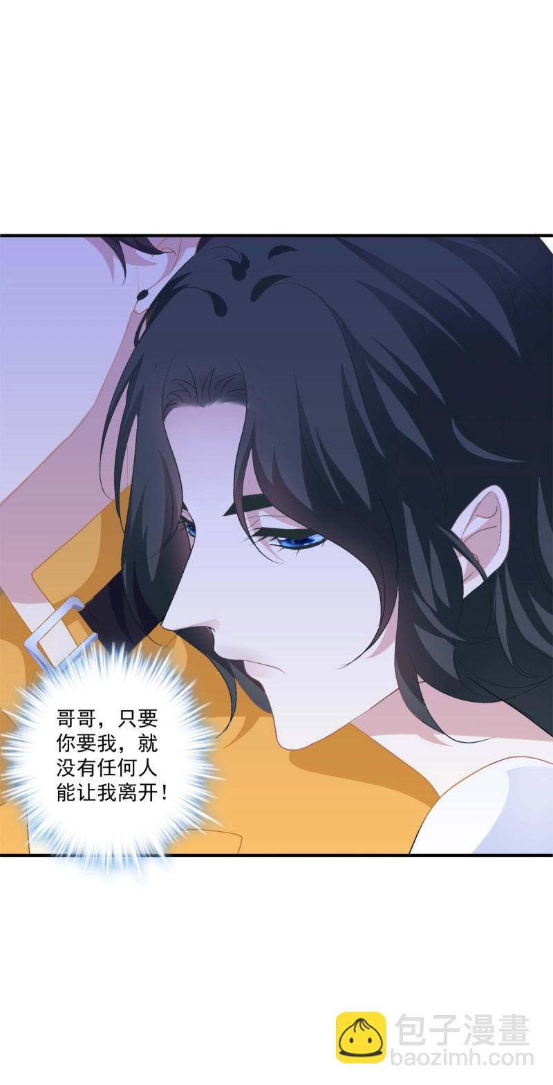 第73话 为你放弃一切！(1/2)-第136话